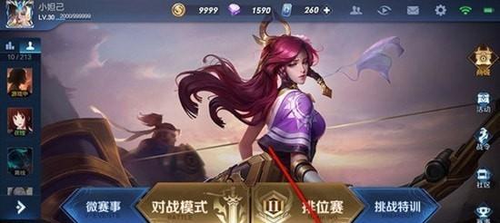 王者荣耀如何关闭称号显示？设置方法是什么？