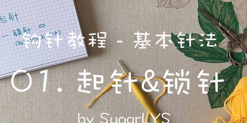绝地求生锁钩使用技巧？如何提高命中率？