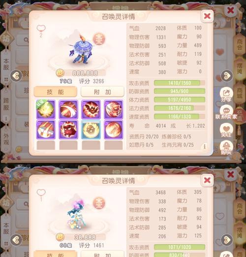 梦幻西游中如何输入特殊符号？脏字符号怎么打？
