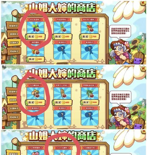 洛克王国获取图纸的方法有哪些？