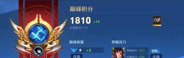 王者荣耀中打英雄可以获得多少分？