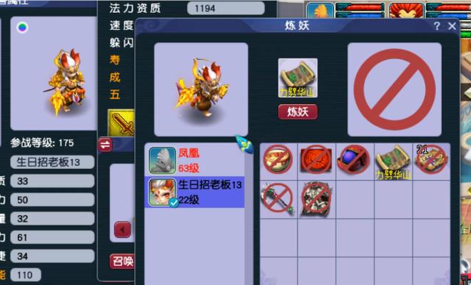 梦幻西游香山红叶为何人气下降？如何提升香山红叶的玩家活跃度？