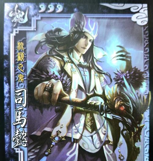 三国杀中普司马懿的操作技巧是什么？