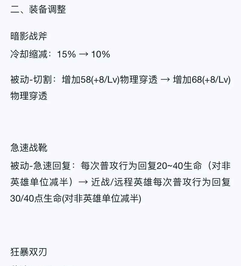 在手游中物理速度和伤害哪个更重要？