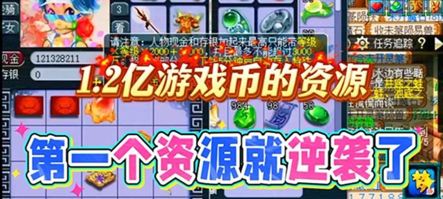 梦幻西游洪荒币获取方法是什么？