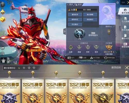 哪些手游账号更具有卖点？