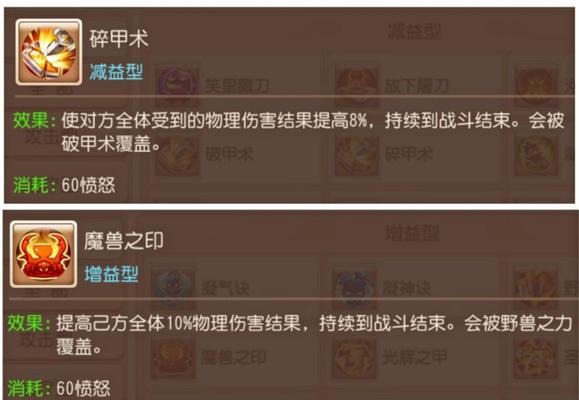 梦幻西游飞机队效率提升方法是什么？