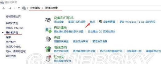 绝地求生玩的鼠标怎么设置？如何优化鼠标灵敏度？