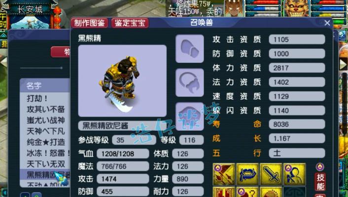 梦幻西游中如何前往狮驼岭？狮驼岭的进入条件是什么？
