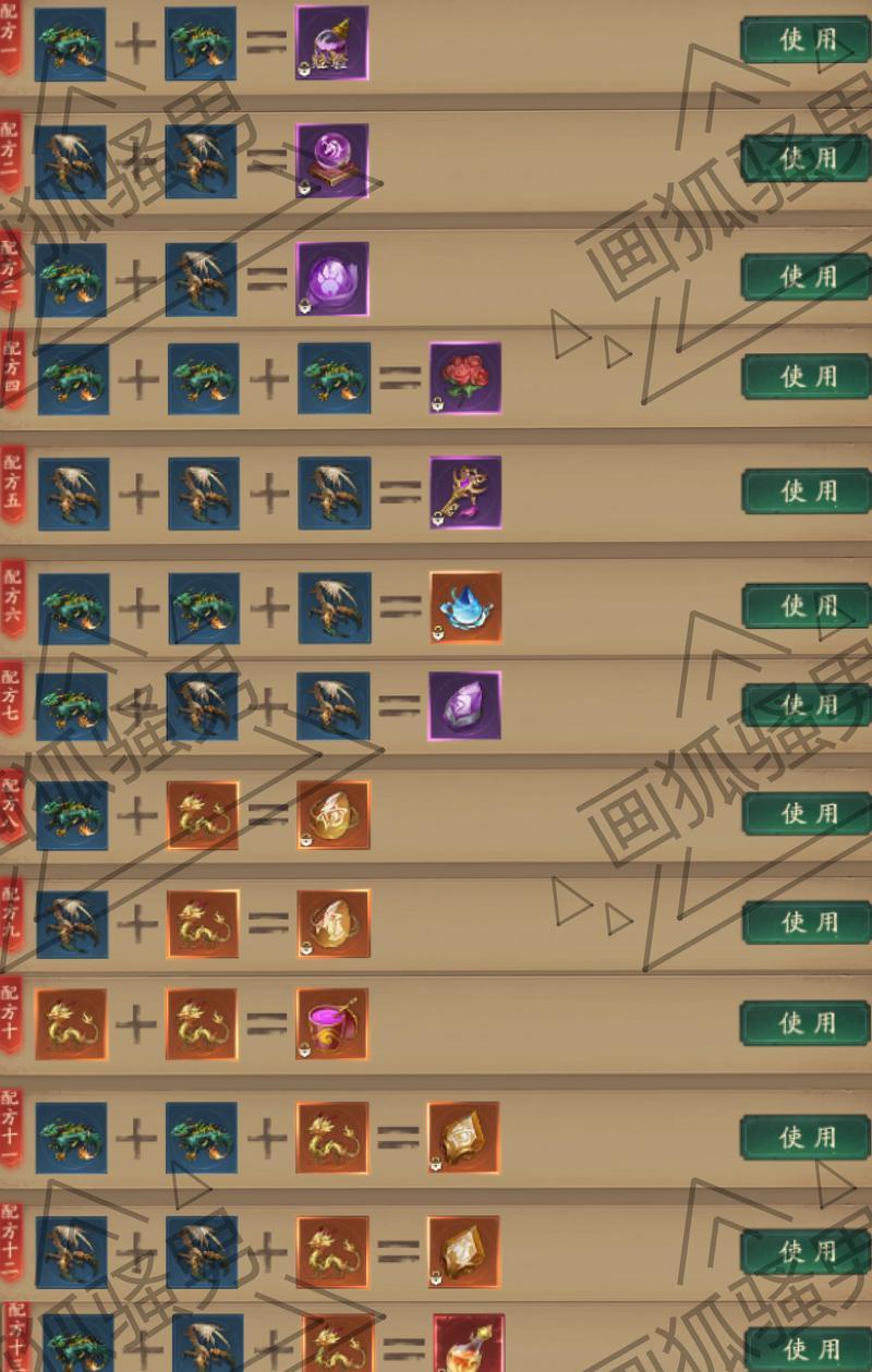 问道新版木加点策略有哪些？