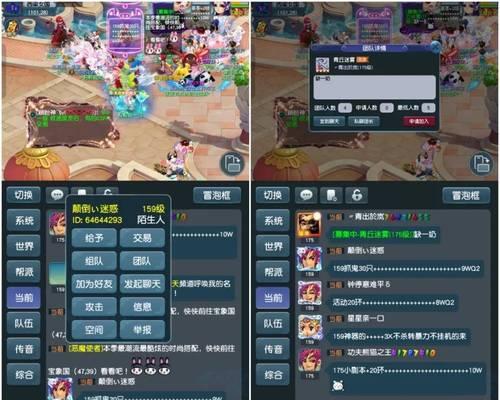 梦幻西游双固两法组合效果如何？