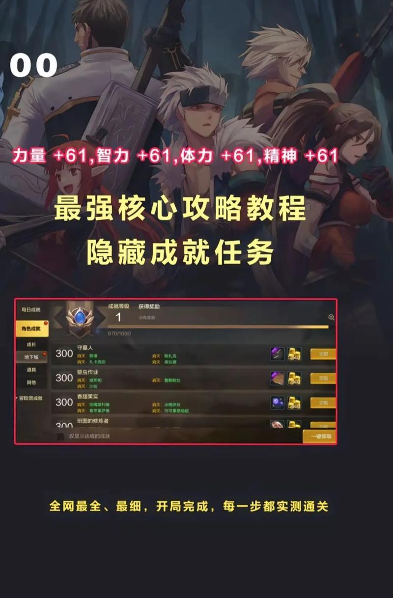 dnf手游中以毒攻毒任务应该刷哪个图？最佳刷图策略是什么？