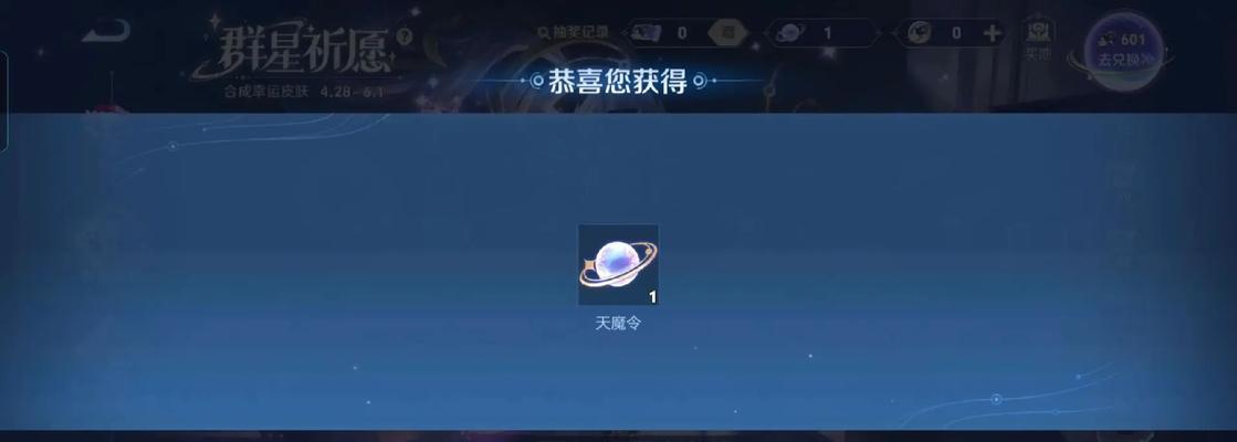 李信皮肤抽奖概率低吗？如何提高中奖率？