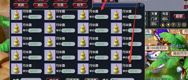梦幻西游忘记密码如何找回？有哪些安全措施？