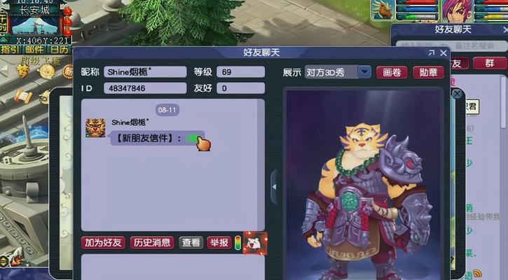 梦幻西游中老王最近发生了什么？