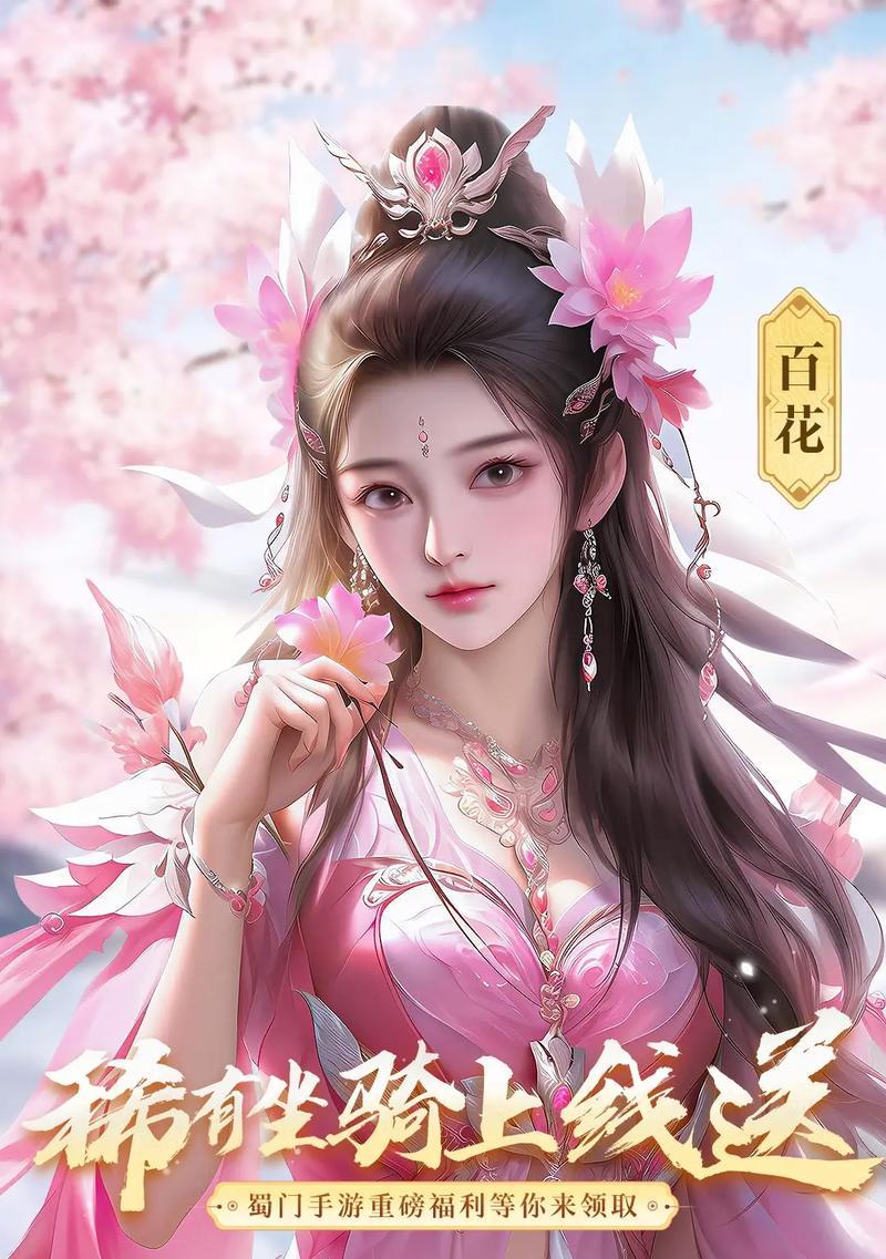 哪些仙侠手游既好玩又受欢迎？
