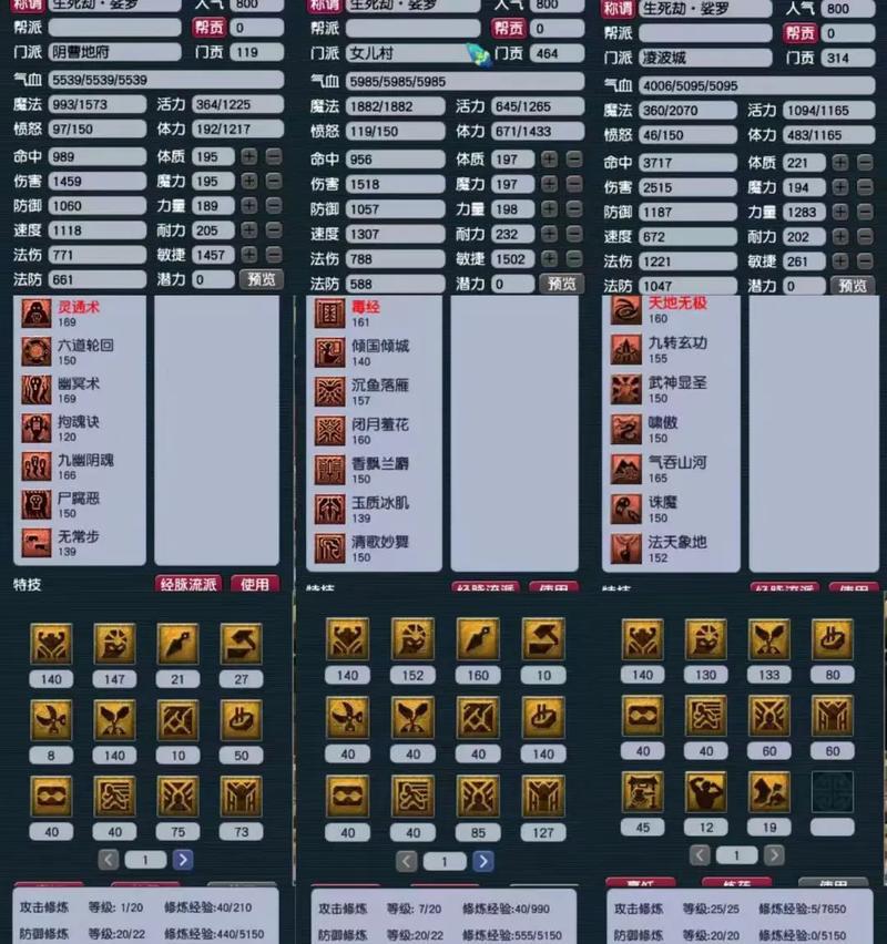 梦幻西游69看戏五开怎么样？五开操作的技巧是什么？