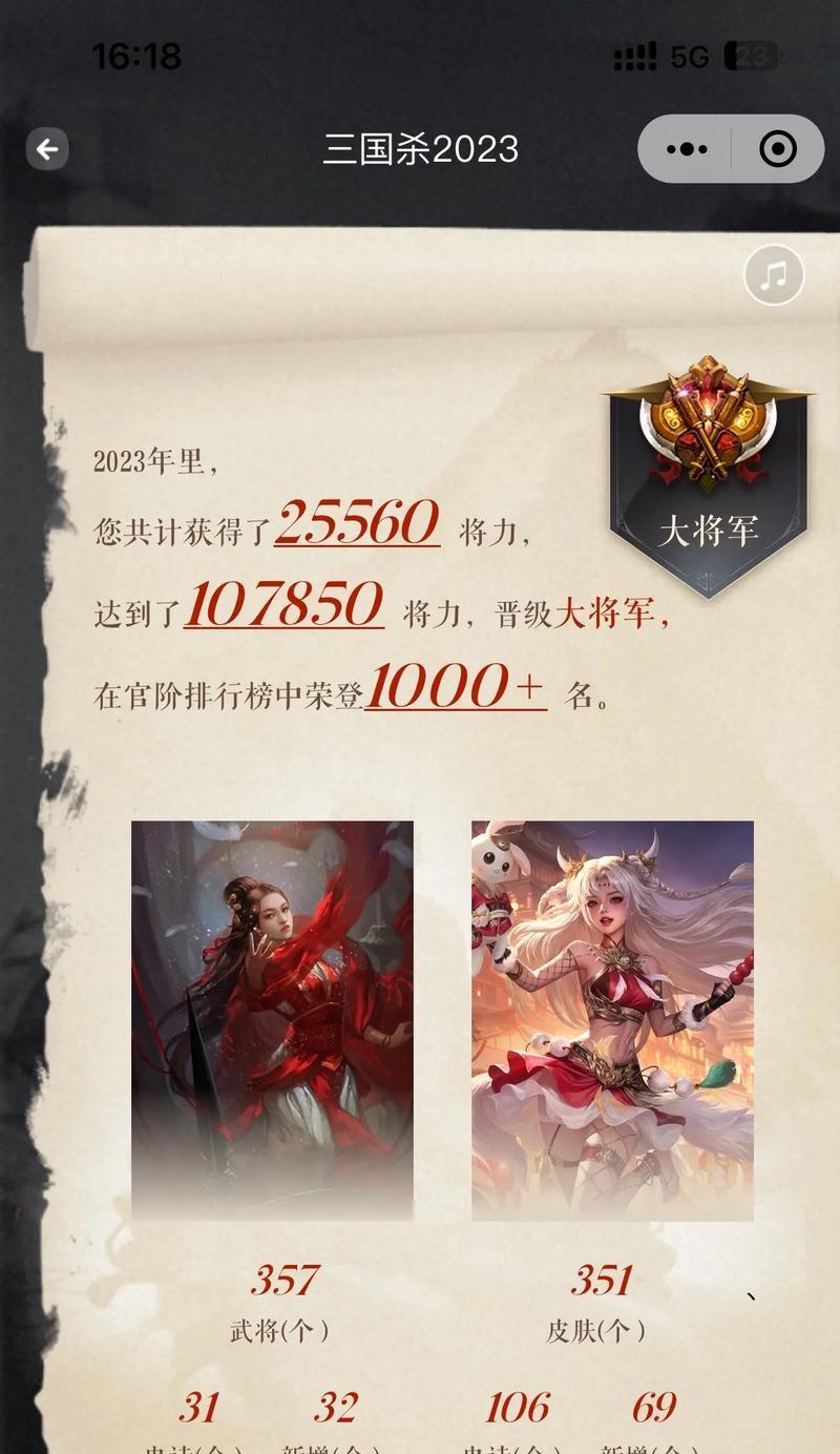 大师三国杀如何获得？有哪些途径？