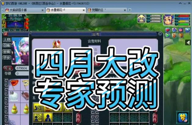梦幻西游双倍使用方法是什么？双倍经验如何获得？