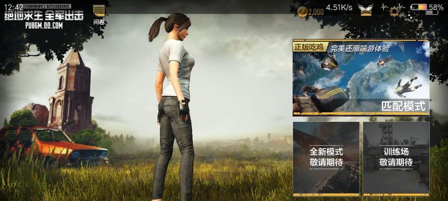 绝地求生五耀模式如何开启？需要满足什么条件？