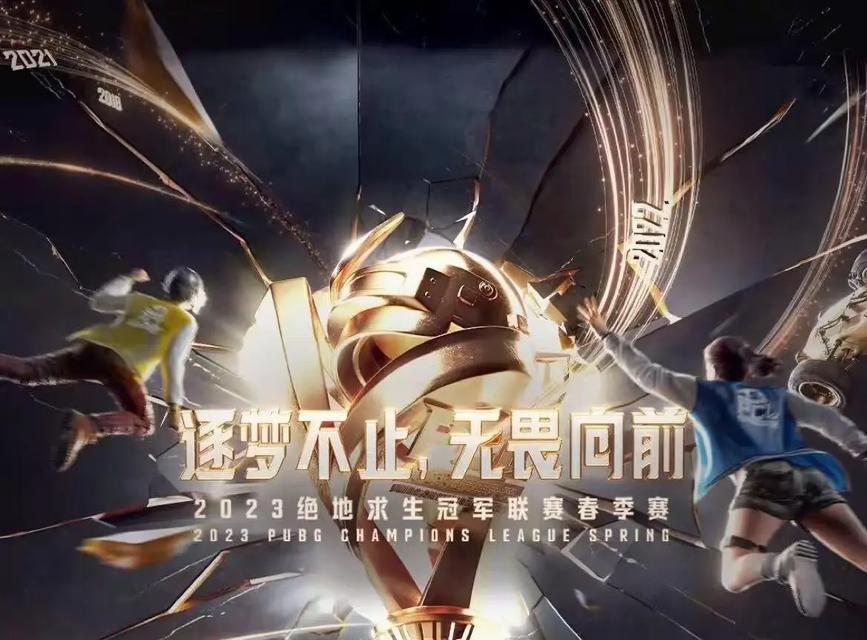 绝地求生世界冠军签名的获取方式是什么？如何确保签名的真实性和有效性？