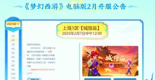 梦幻手游元宵活动的内容有哪些？