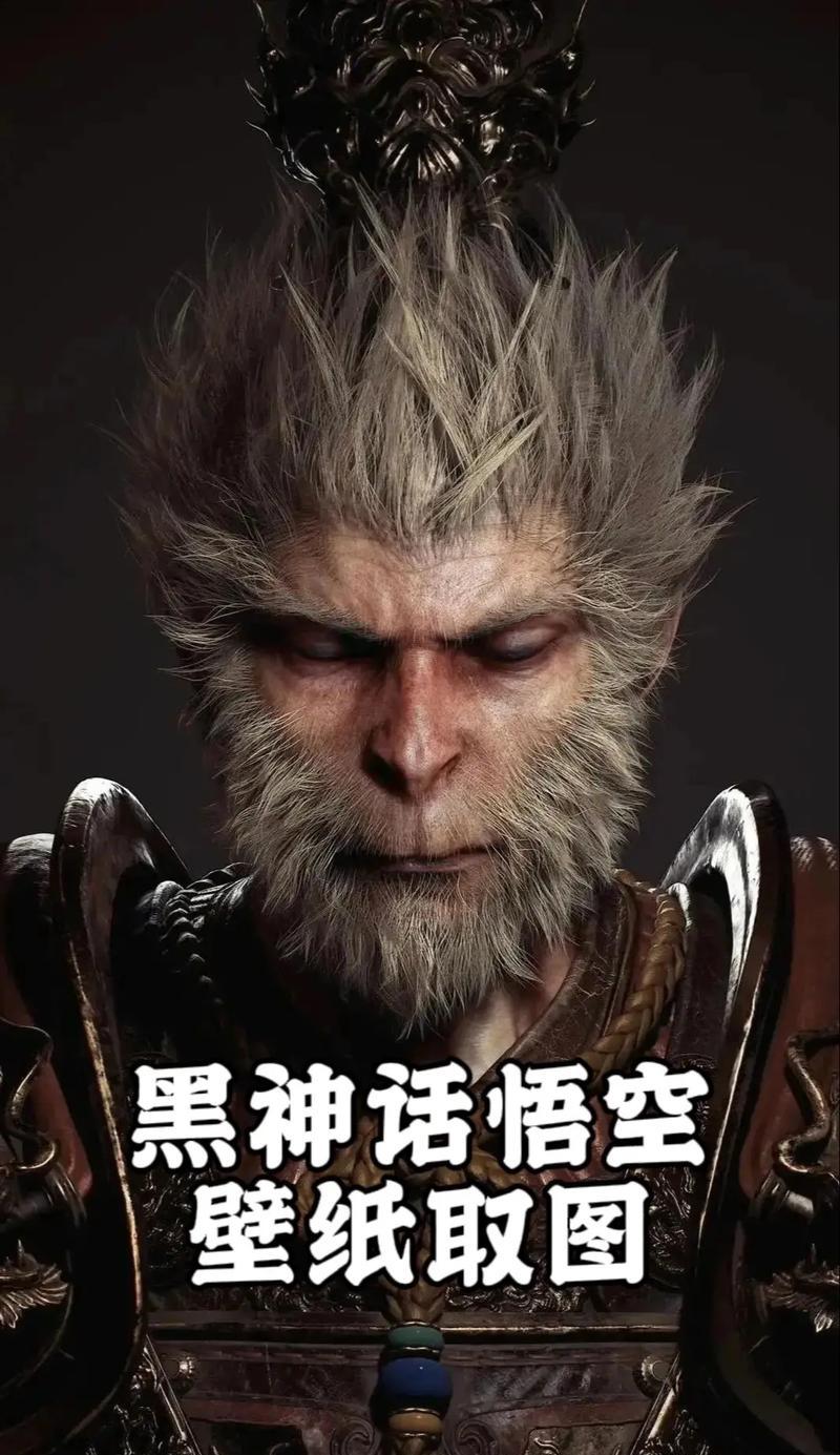 黑神话悟空需要多少存储空间？如何优化手机存储？