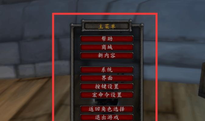 魔兽世界血条移动位置怎么设置？如何自定义界面？