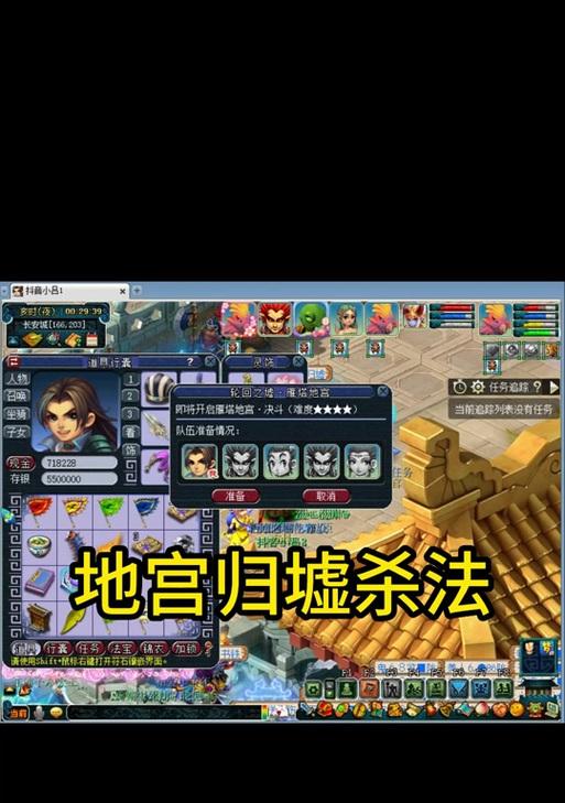 梦幻西游归墟天降6星的打法是什么？如何应对？