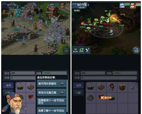 梦幻西游泰山技能施法速度如何提升？