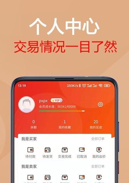 手游交易材料的平台有哪些？哪个更安全可靠？