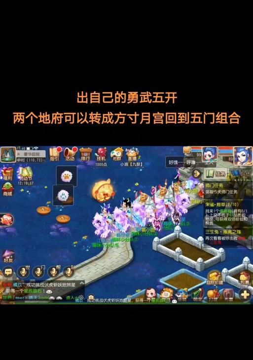 梦幻西游手游中大唐兵者勇关卡如何通过？