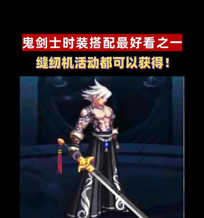 韩服dnf手游中哪个天空套鬼剑士更好看？