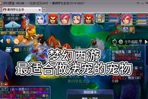梦幻西游爬塔龙珠怎么获得？爬塔过程中如何获得龙珠？