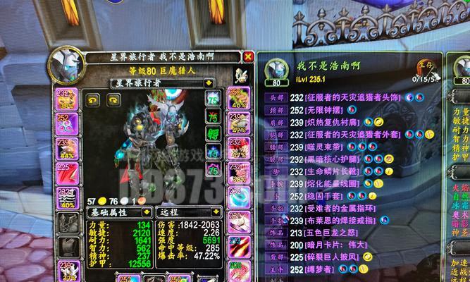 解锁魔兽世界极度霸道需要哪些条件？