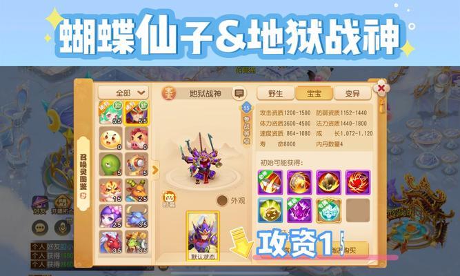 梦幻西游战神孤单展示如何制作？需要哪些材料和步骤？