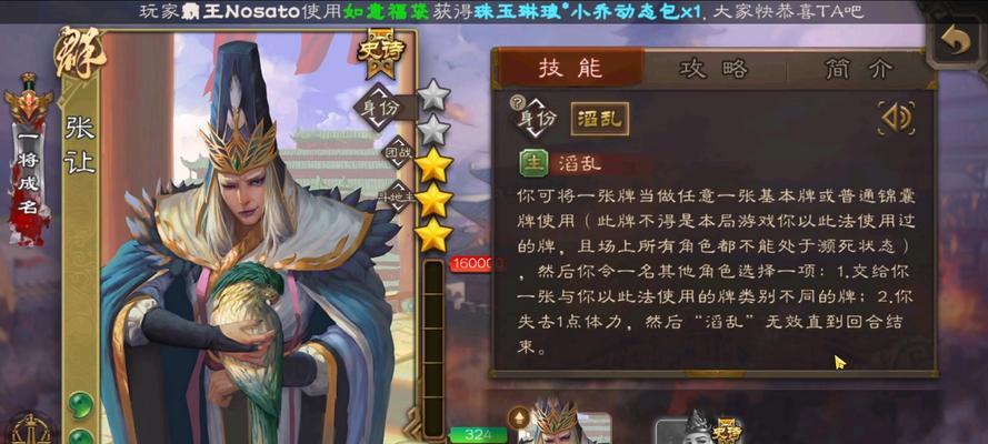 三国杀中张颌使用卷发有何技巧？如何发挥最大效果？