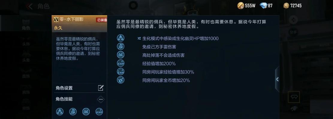 穿越生化手游角色选择指南？