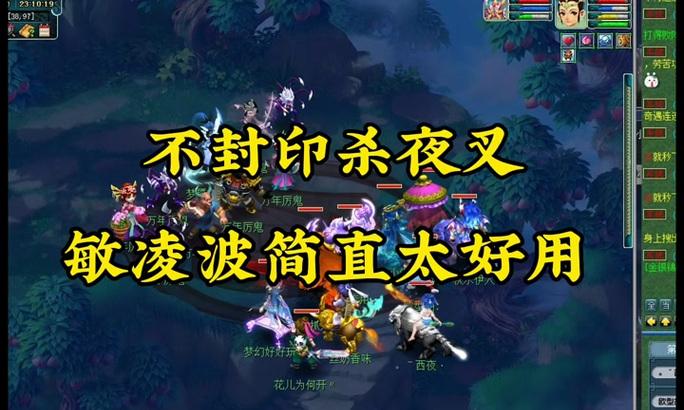 梦幻手游夜叉应该如何打书？选择哪些技能书比较好？