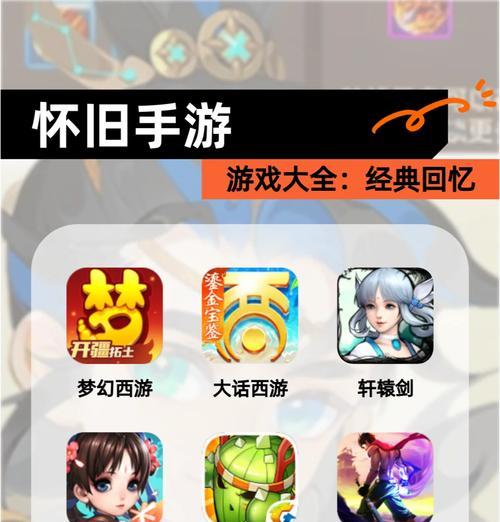 适合五十人同时玩的手游有哪些？
