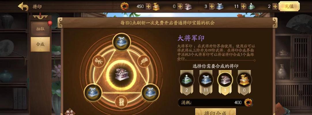 三国杀十周年快速获得功勋的方法是什么？有哪些高效策略？
