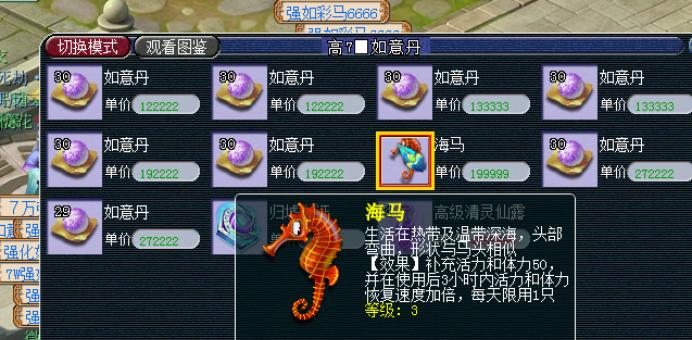 梦幻西游教师节宝石多少钱？教师节有哪些特别优惠？