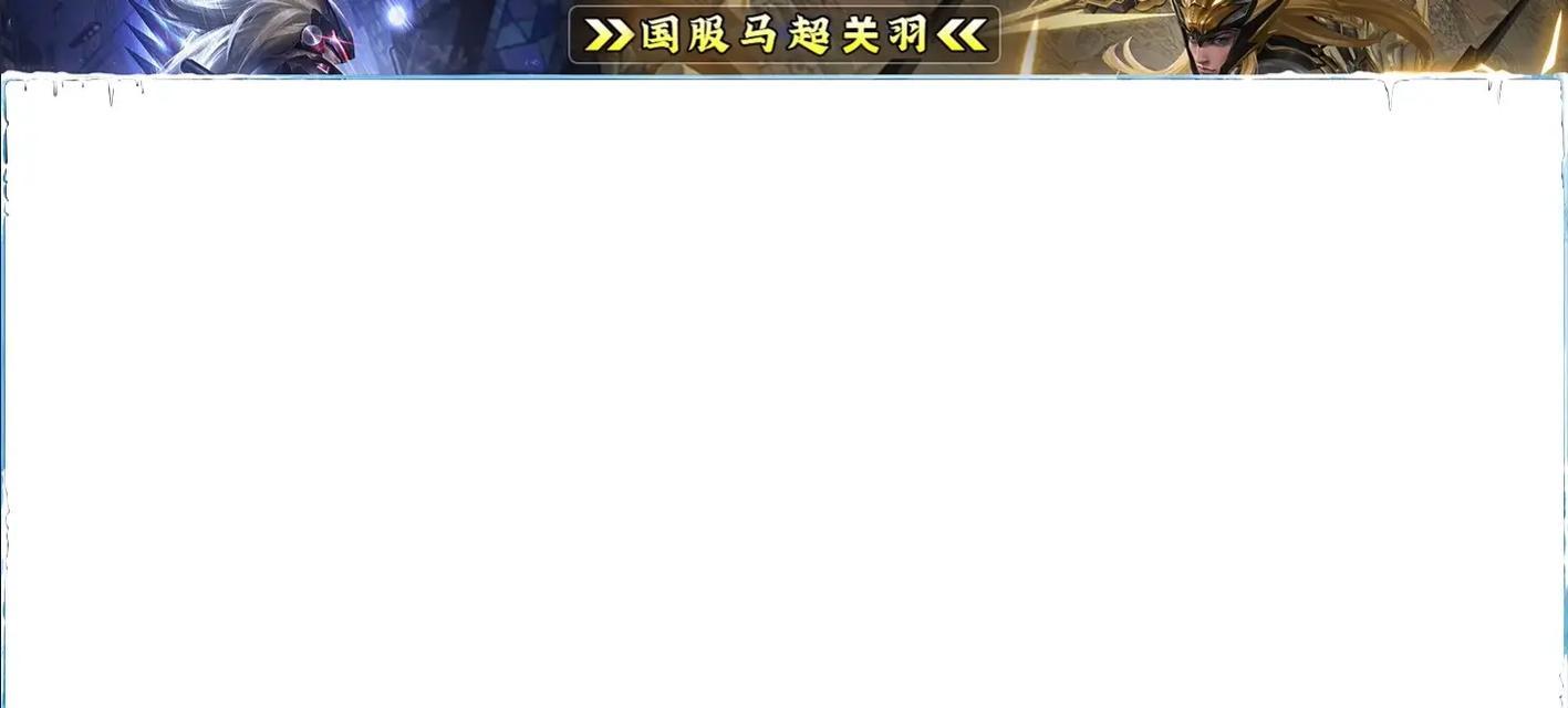 王者荣耀边框如何更换或扣掉？