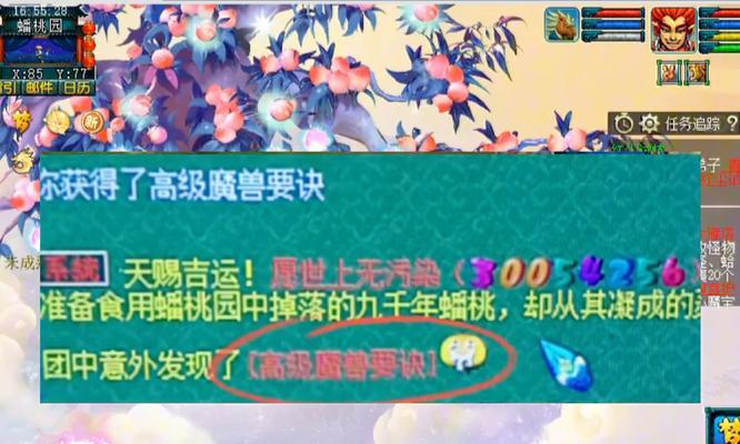 在《梦幻西游》师门任务中买不到宠物时应该怎么办？