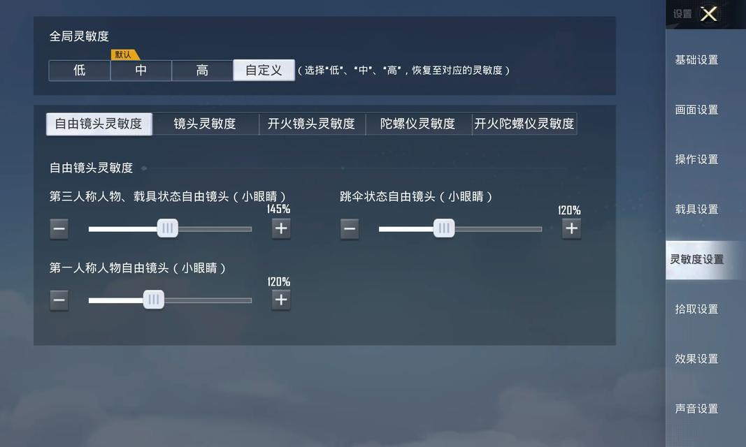 绝地求生中如何设置好看的文字？设置方法是什么？
