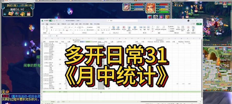 梦幻西游30级需要多少个月华？