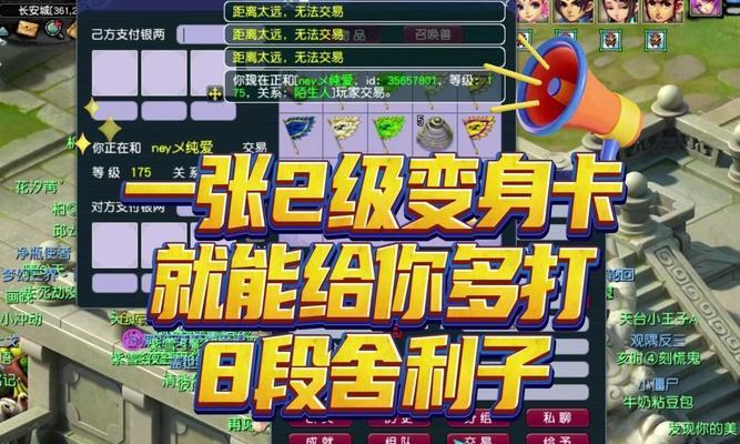 梦幻西游中8级舍利子对应的法伤是多少？