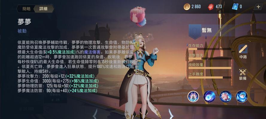 王者荣耀玲珑商店有哪些皮肤？这些皮肤的特点是什么？