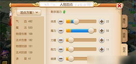 梦幻西游手游如何将照片发送到空间？操作流程是什么？