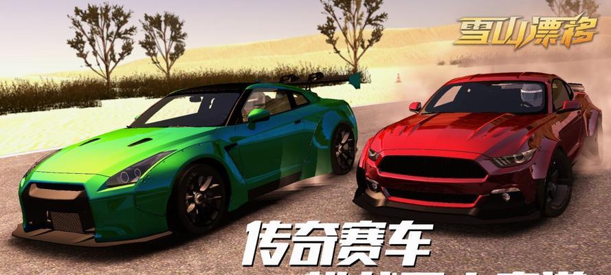 雪山漂移手游音乐种类有哪些？如何获取更多音乐？